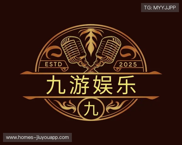 关于九游